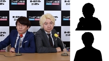 小石田純一が初登場！ 謎のゲストと一緒に、料理やキャンプの話をお届け 『三四郎のオールナイトニッポン0(ZERO)』