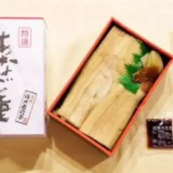 「作り手の自信溢れる、広島・三原の”特選”あなご駅弁とは？」の画像