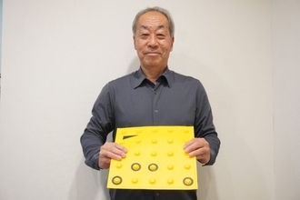 目の不自由な方も1人で自由に街を散策できるように─　「コード化点字ブロック」の普及に挑戦