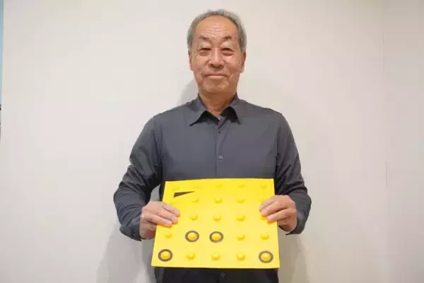 目の不自由な方も1人で自由に街を散策できるように─　「コード化点字ブロック」の普及に挑戦