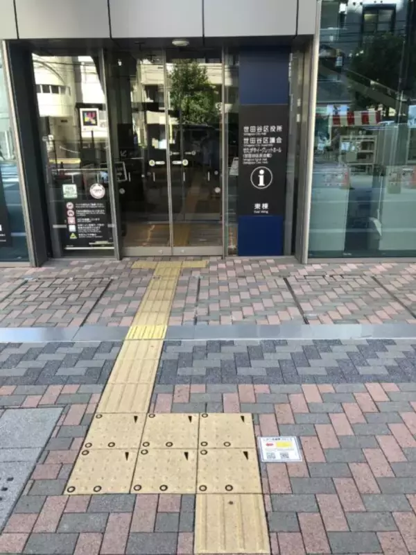 「目の不自由な方も1人で自由に街を散策できるように─　「コード化点字ブロック」の普及に挑戦」の画像