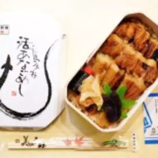 「これからの駅弁に大切な「2つの条件」　～広島駅弁・広島駅弁当」の画像