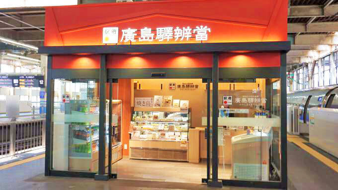 これからの駅弁に大切な「2つの条件」　～広島駅弁・広島駅弁当