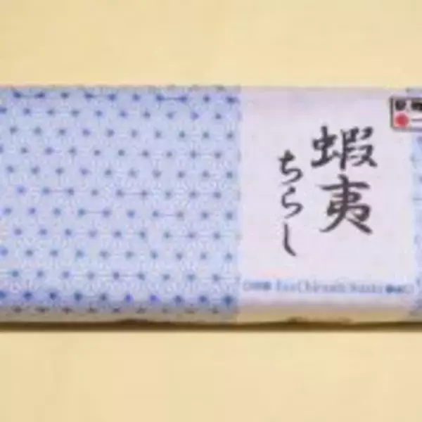 「キハ281系「北斗」引退！　噴火湾を眺めていただきたい海鮮駅弁」の画像