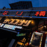 「小沢道成渾身の新作『The Closet Revue』開幕！　ザ・スズナリで一ヶ月のロングランに挑む」の画像3