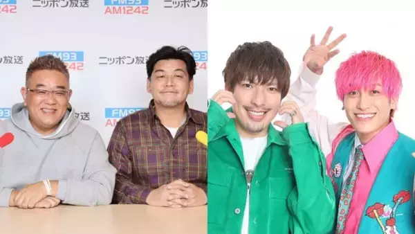 「EXITが番組初登場！『サンドウィッチマン ザ・ラジオショー サタデー』」の画像