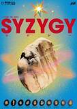 「舞台は有楽町にあるラジオスタジオ　禁断のSF巨篇『SYZYGY』をめぐるラジオパニック劇『SYZYGY』」の画像1