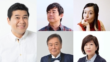 宮沢和史、野沢直子、風間杜夫、林真理子が登場！酷暑の朝はラジオで涼しく！ハッピーエンタメフェス