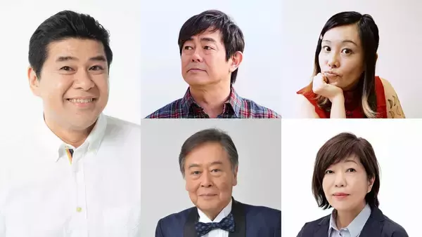 宮沢和史、野沢直子、風間杜夫、林真理子が登場！酷暑の朝はラジオで涼しく！ハッピーエンタメフェス