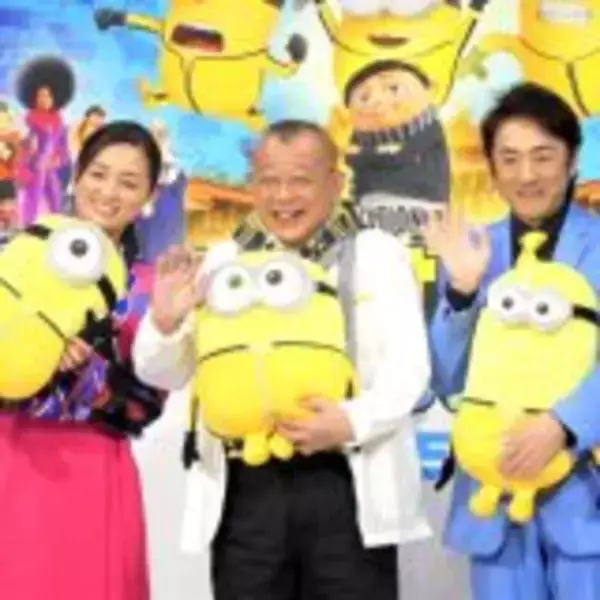 「笑福亭鶴瓶　ミニオンの人気に嫉妬？「『グルー フィーバー』でええやん……」」の画像