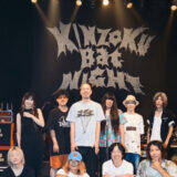 『KINZOKU Bat NIGHT at Shibuya O-EAST』オフィシャルレポート 11月20日（木）に開催される京都磔磔公演の映像配信も決定！
