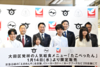 大田区の新たなソウルフード「たこぺったん」を広めたい　「えきめんや」「麺丼屋」にて“たこぺったんそば”数量限定販売