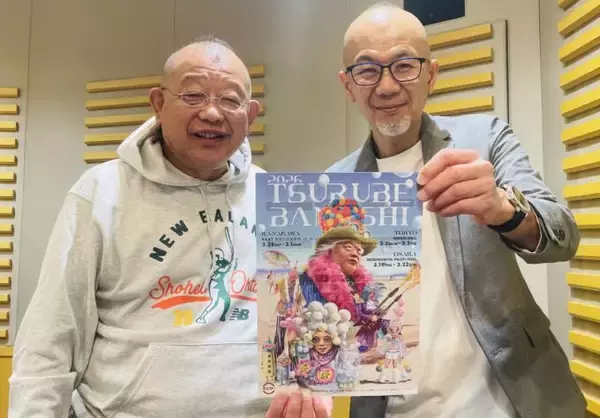 「笑福亭鶴瓶　久米宏さんとの思い出語る「カッコええ人でしたね」」の画像