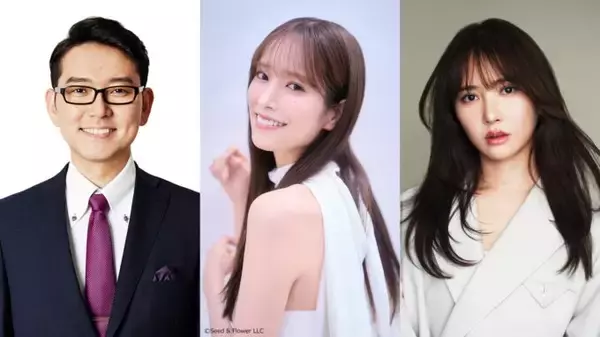 「ナイツ・土屋、佐々木久美、加藤史帆がスター・ウォーズ愛を語りつくす！「オールナイトニッポンGOLD～映画『スター・ウォーズ／マンダロリアン・アンド・グローグー』SP～」」の画像
