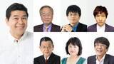 「政治経済を徹底解説！6/1(月)夜は髙橋洋一が登場！『垣花正 あなたとハッピー！』」の画像2
