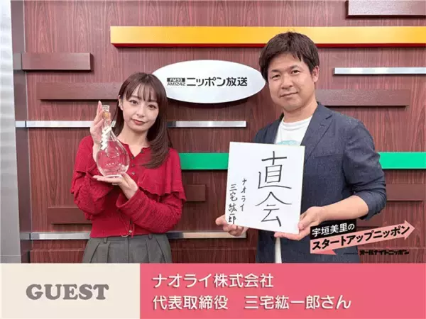 「日本酒を“低温蒸留”で進化させた新しい和酒 「浄酎（じょうちゅう）」の誕生秘話に迫る」の画像