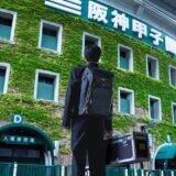 「『栄光のバックホーム』松谷鷹也×鈴木京香、 元阪神・横田慎太郎さん人生の軌跡を描く」の画像10