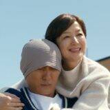 『栄光のバックホーム』松谷鷹也×鈴木京香、 元阪神・横田慎太郎さん人生の軌跡を描く