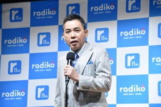 太田光、15周年を迎えたradikoのPR大使に就任「もっとみんなに聴いてほしい」
