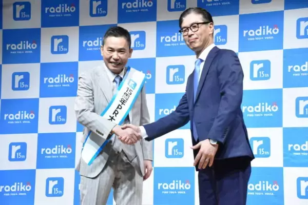 「太田光、15周年を迎えたradikoのPR大使に就任「もっとみんなに聴いてほしい」」の画像