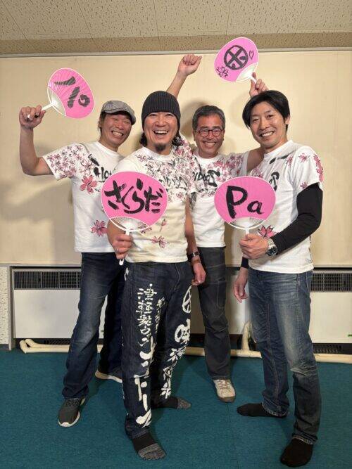 「ねぷた」のリズムが息づくロックバンド！地元に根ざしたロックを響かす