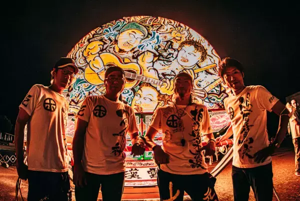 「「ねぷた」のリズムが息づくロックバンド！地元に根ざしたロックを響かす」の画像