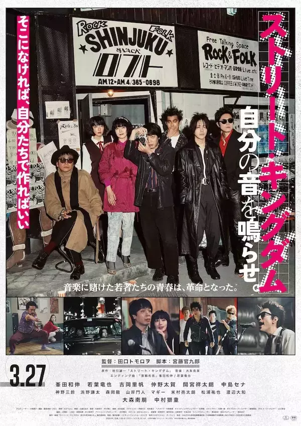 「『映画 えんとつ町のプペル 〜約束の時計台〜』西野亮廣 製作総指揮・原作・脚本 映画最新作は信じる勇気の物語」の画像