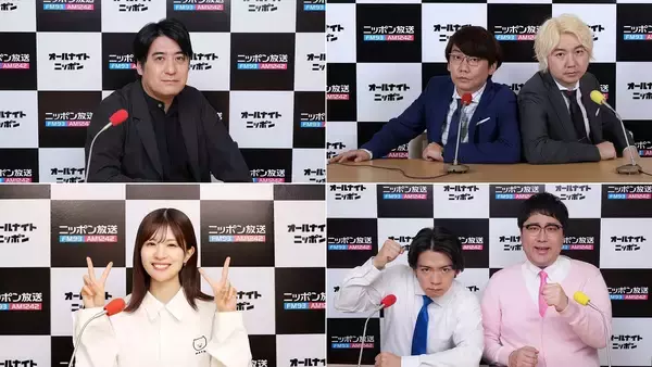 マヂカルラブリーの出演も決定！ラジオパーク「オールナイトニッポン0(ZERO) トークショー」