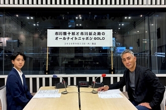 映画『襲名』公開を記念して、親子でオールナイトニッポンに登場！市川團十郎と市川新之助のオールナイトニッポンGOLD