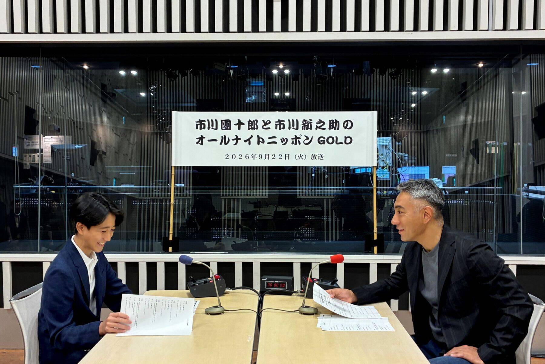 映画『襲名』公開を記念して、親子でオールナイトニッポンに登場！市川團十郎と市川新之助のオールナイトニッポンGOLD