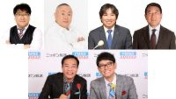 カンニング竹山、松村邦洋、里崎智也、徳光和夫が登場！ 『ナイツ ザ・ラジオショー プロ野球大好きウィーク！』