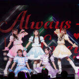 「とき宣がNHKホールで番組リスナーと新年会！『超ときめき♡STAGE 2026 〜あけおめ新年会〜』レポート」の画像18