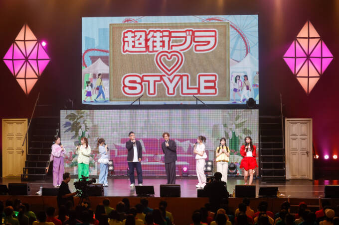 とき宣がNHKホールで番組リスナーと新年会！『超ときめき♡STAGE 2026 〜あけおめ新年会〜』レポート
