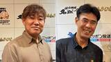 「伝説の名投手・名打者が続々登場！ 5月は福留孝介、田中幸雄『ニッポン放送ショウアップナイター60周年　名球会ラジオ』」の画像1