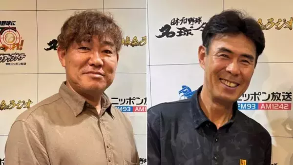 伝説の名投手・名打者が続々登場！ 5月は福留孝介、田中幸雄『ニッポン放送ショウアップナイター60周年　名球会ラジオ』