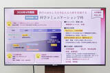 「入るより卒業が難しい！？　実力主義を貫く東京理科大学をランパンプスが徹底取材！」の画像15