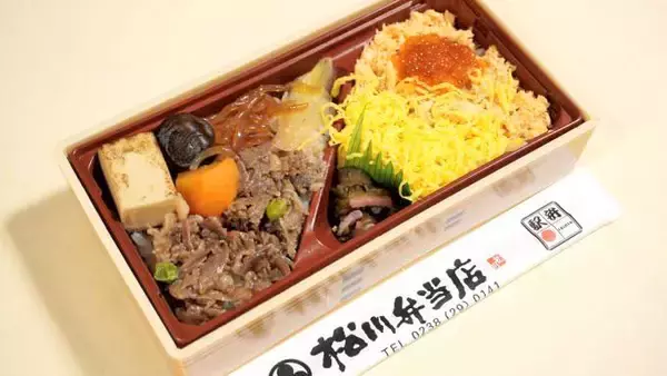 「「伊達×上杉」の食文化＆「やまびこ×つばさ」の鉄道文化を駅弁で！」の画像