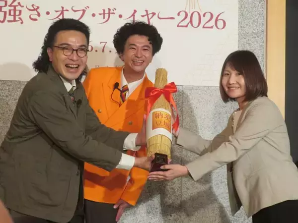 「茨城出身カナメストーンが「粘り強さ・オブ・ザ・イヤー2026」受賞　 粘り強いコンビ愛で納豆をPR」の画像