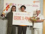 「茨城出身カナメストーンが「粘り強さ・オブ・ザ・イヤー2026」受賞　 粘り強いコンビ愛で納豆をPR」の画像5