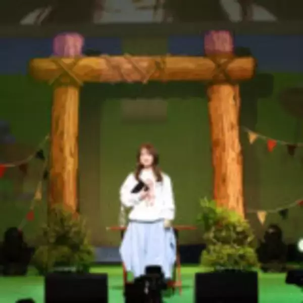 「好きなものを詰め込み、リスナーと一緒に幸せに！ 「TMEIC presents 畑芽育とFUN Time～LINE CUBE SHIBUYAで『絶対にウチら幸せになろうね！』～」」の画像