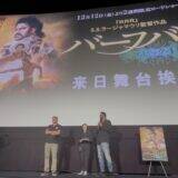 「『ロマンティック・キラー』何もかもがぶっ飛んでいる！？異色のラブコメ爆誕！」の画像18