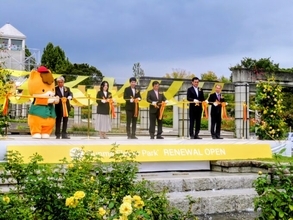 「ぐんまフラワーパークプラス」リニューアルオープン