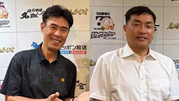 伝説の名投手・名打者が続々登場！ 6月は田中幸雄、山本昌『ニッポン放送ショウアップナイター60周年　名球会ラジオ』