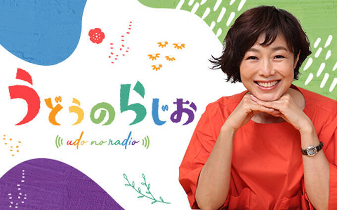 井ノ原快彦が登場！有働由美子の「愛なんだ」ウクレレ生演奏も