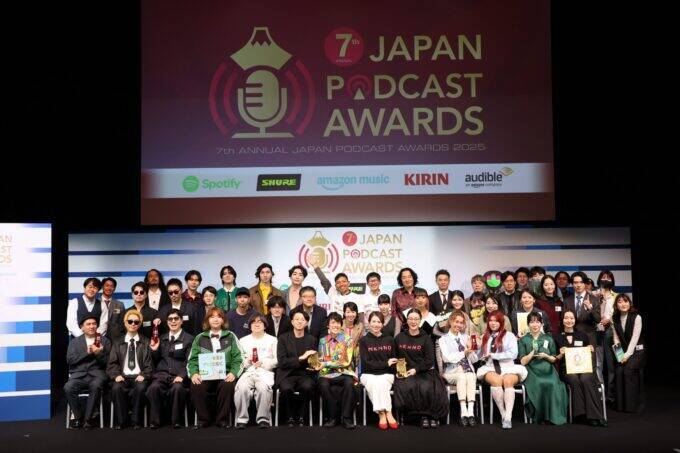 今、絶対に聴くべきポッドキャストを見つけよう「第7回 JAPAN PODCAST AWARDS」受賞作品発表！