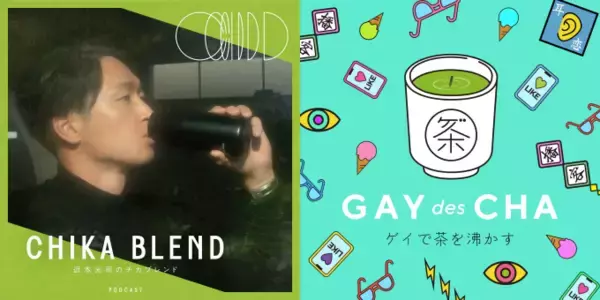 「今、絶対に聴くべきポッドキャストを見つけよう「第7回 JAPAN PODCAST AWARDS」受賞作品発表！」の画像
