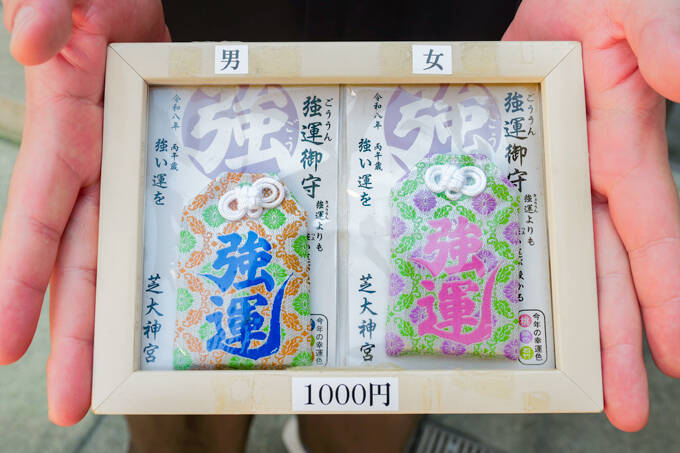 入手困難の強運御守！？　平安時代から続く「関東のお伊勢さま」、芝大神宮にてランパンプスが合格祈願！