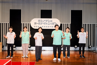 「星野源のオールナイトニッポン」初の番組イベント、待望の映像作品化が決定！