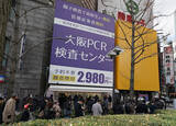 「PCR検査所の“にぎわい”を受け、辛坊治郎が予測「新型コロナ陽性者の数は相当上がってくる」」の画像1