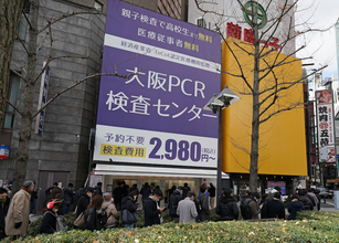 PCR検査所の“にぎわい”を受け、辛坊治郎が予測「新型コロナ陽性者の数は相当上がってくる」